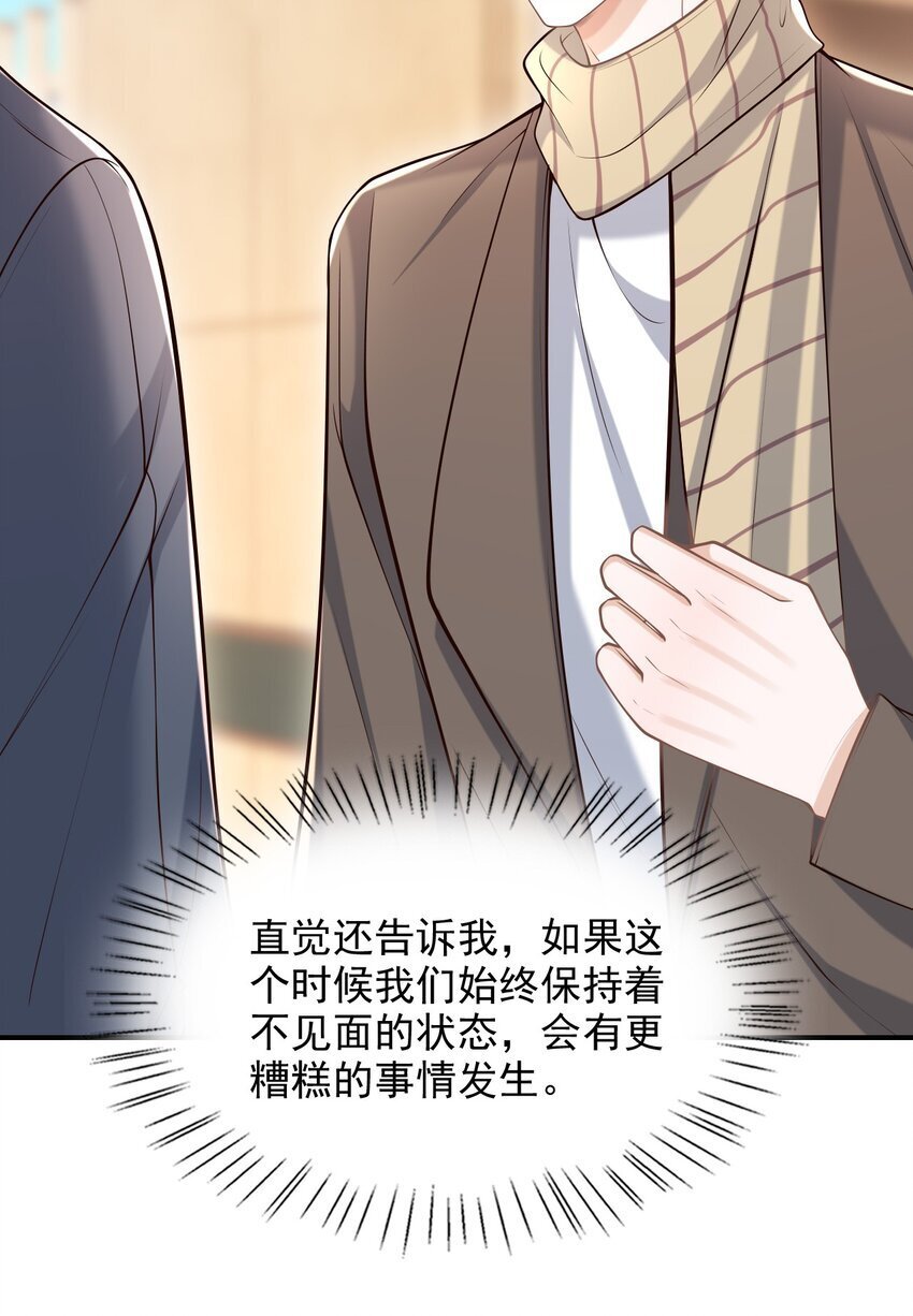 046 没想到你的取向如此特殊！3