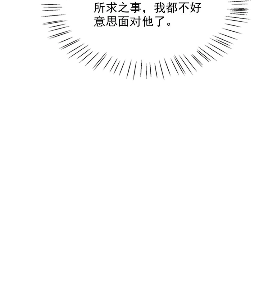 023 嘴对嘴教吗？41