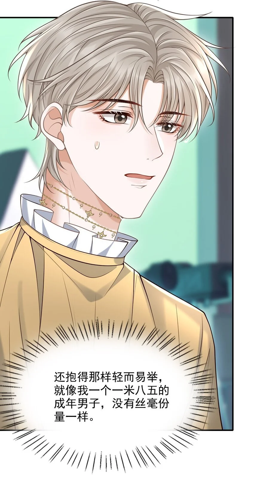 050 向神明献上亲吻！3