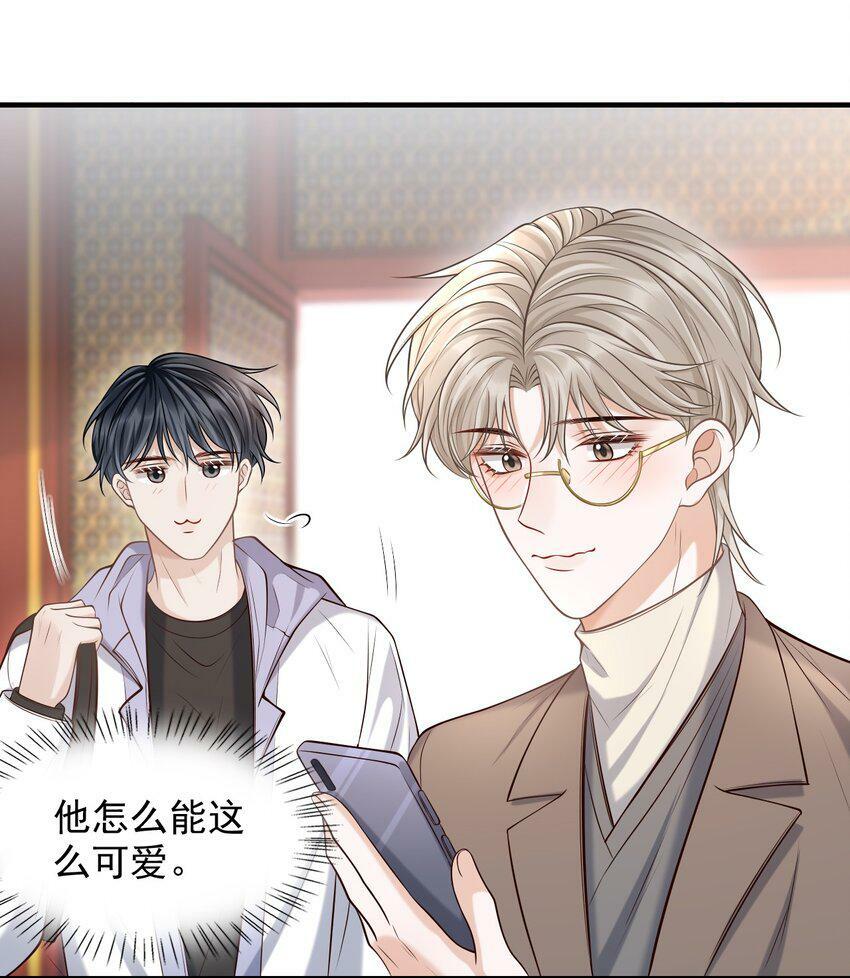 025 你被上了？！5