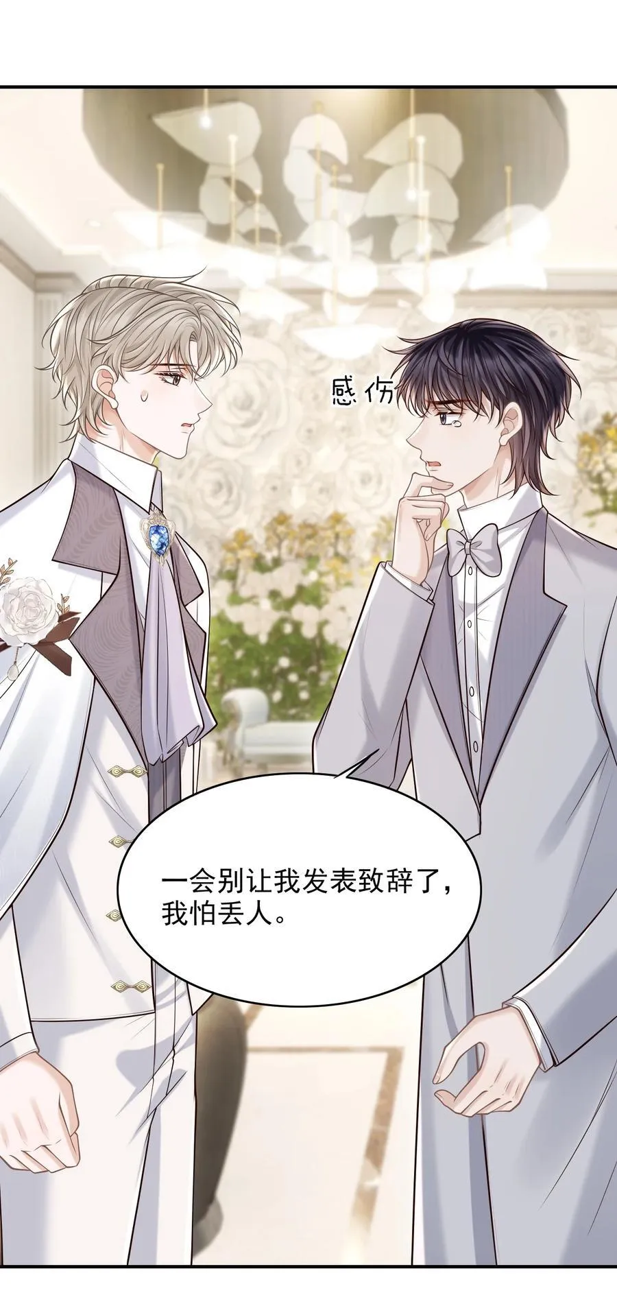 063 他什么时候计划了这些？23