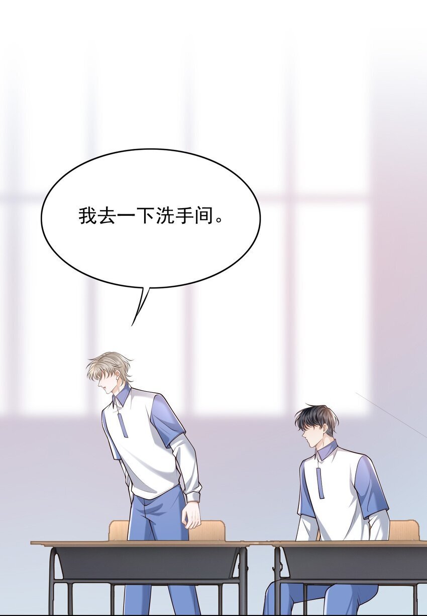 047 这太羞耻了！26