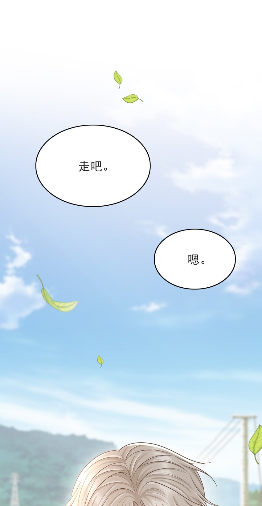 014 他是在炫耀吗？25