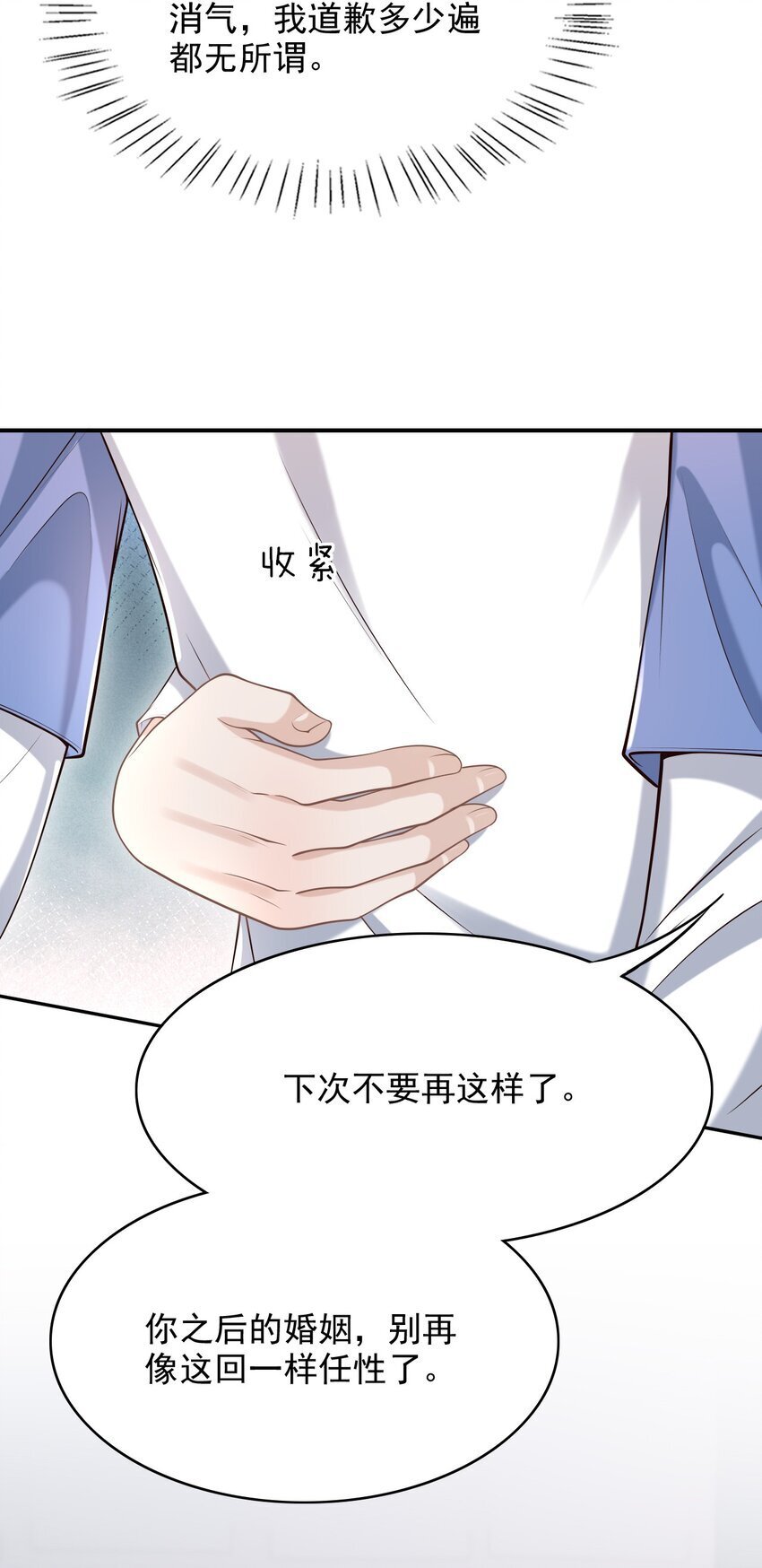 047 这太羞耻了！18