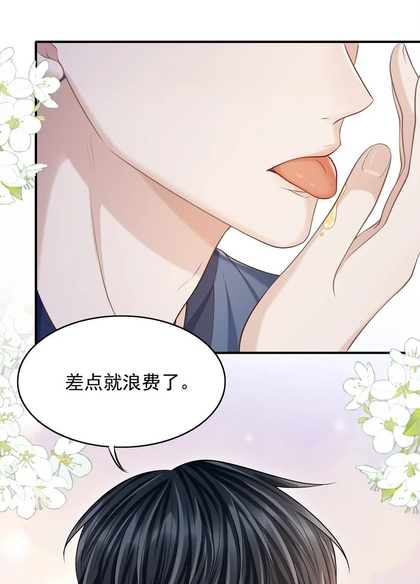 020 男人的嘴唇怎会如此性感？15
