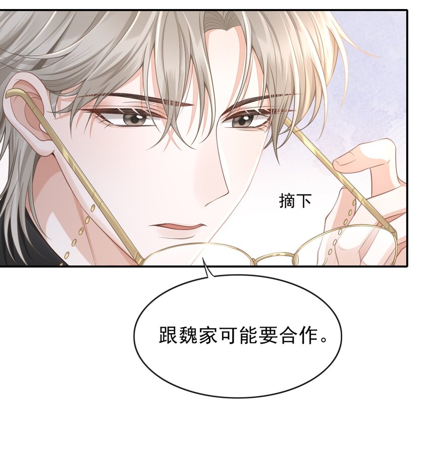 001 你要和我在一起吗？7