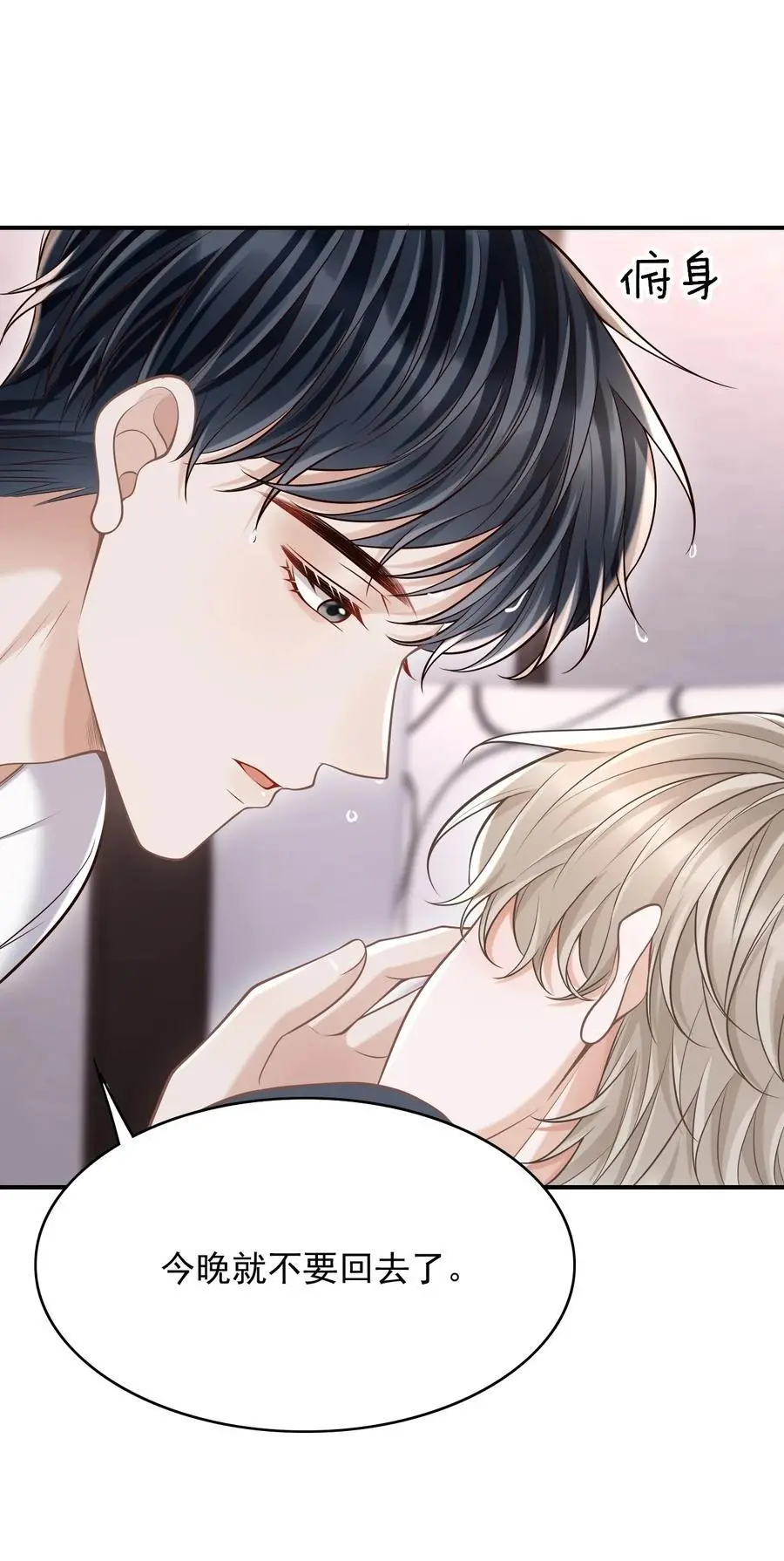 058 他精力怎会如此旺盛？25