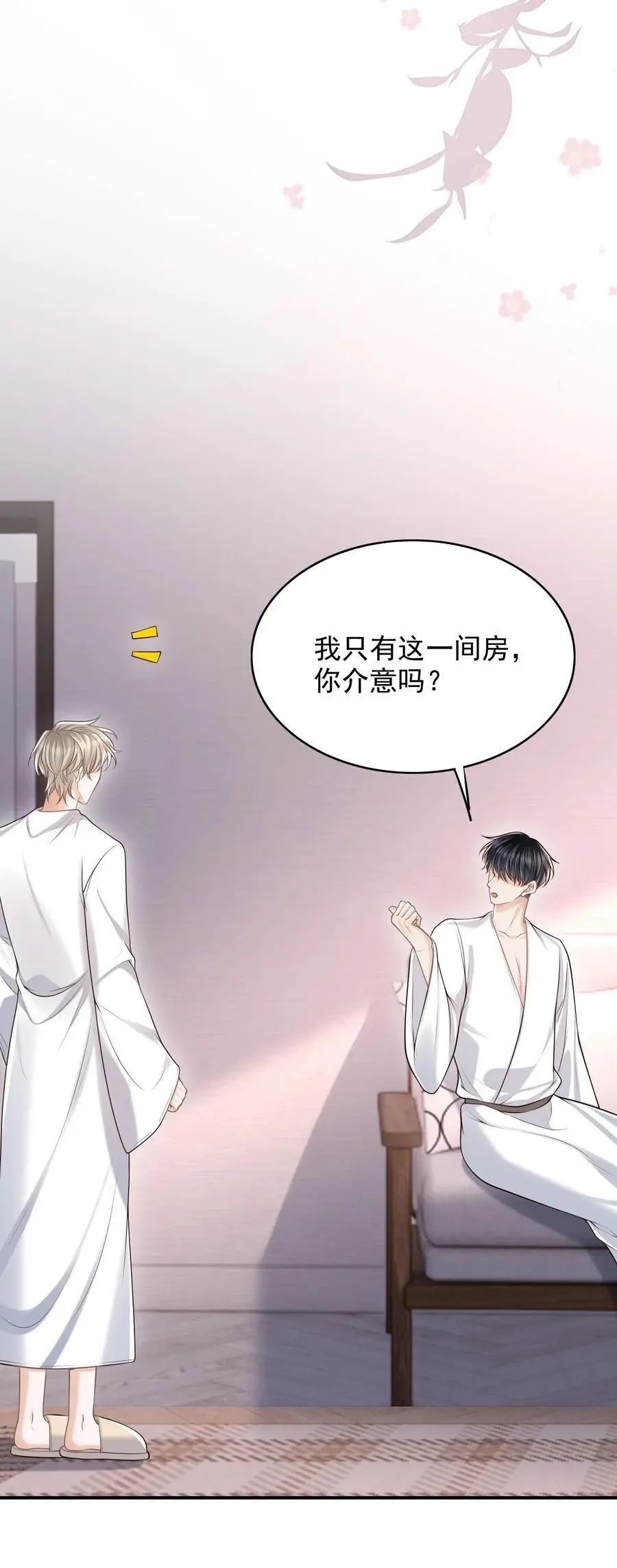 058 他精力怎会如此旺盛？35
