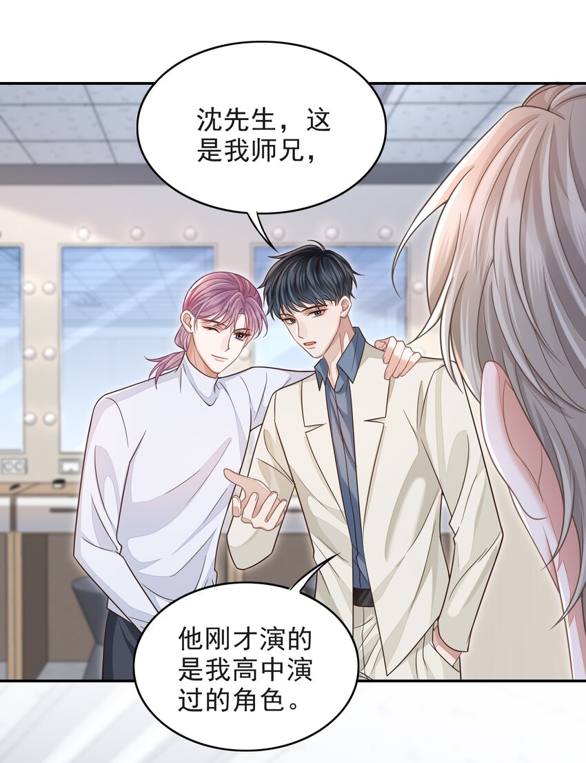 006 属于我们的约会！36