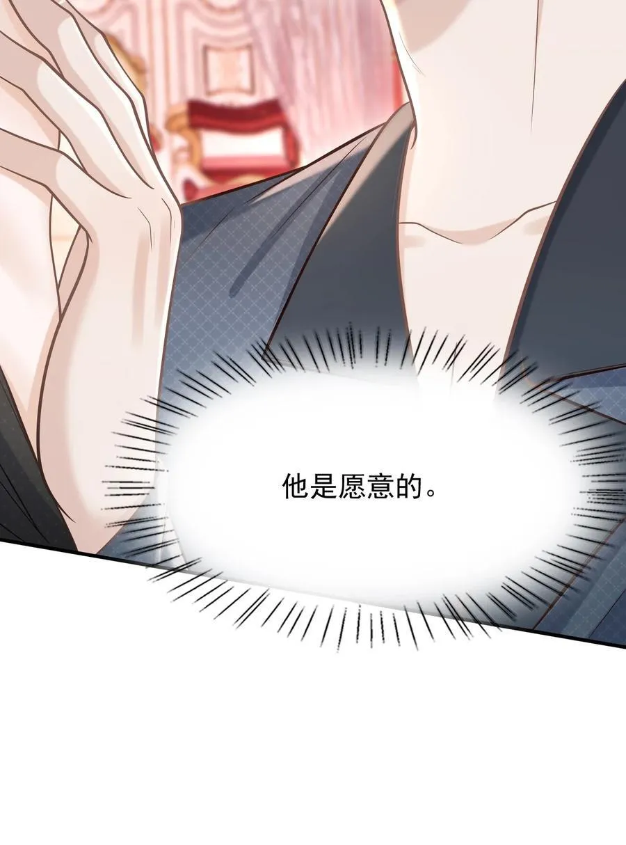 065 今晚会发生什么呢？40