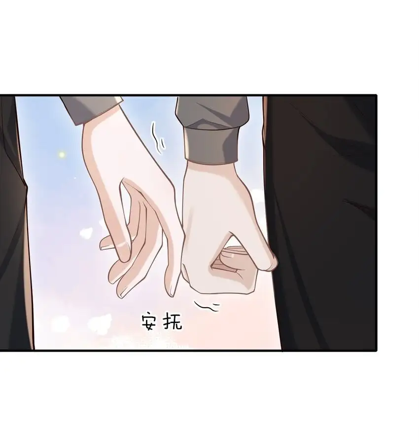 053 第一次喝酒！34