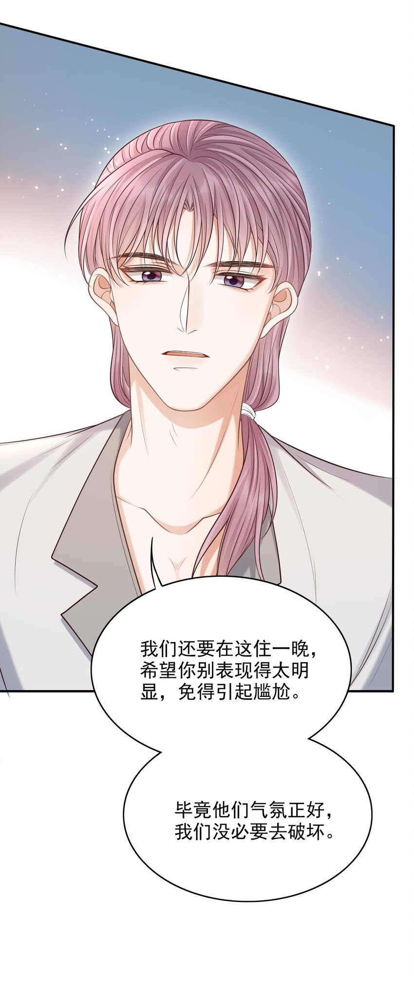 019 糟糕，是心动的感觉！19