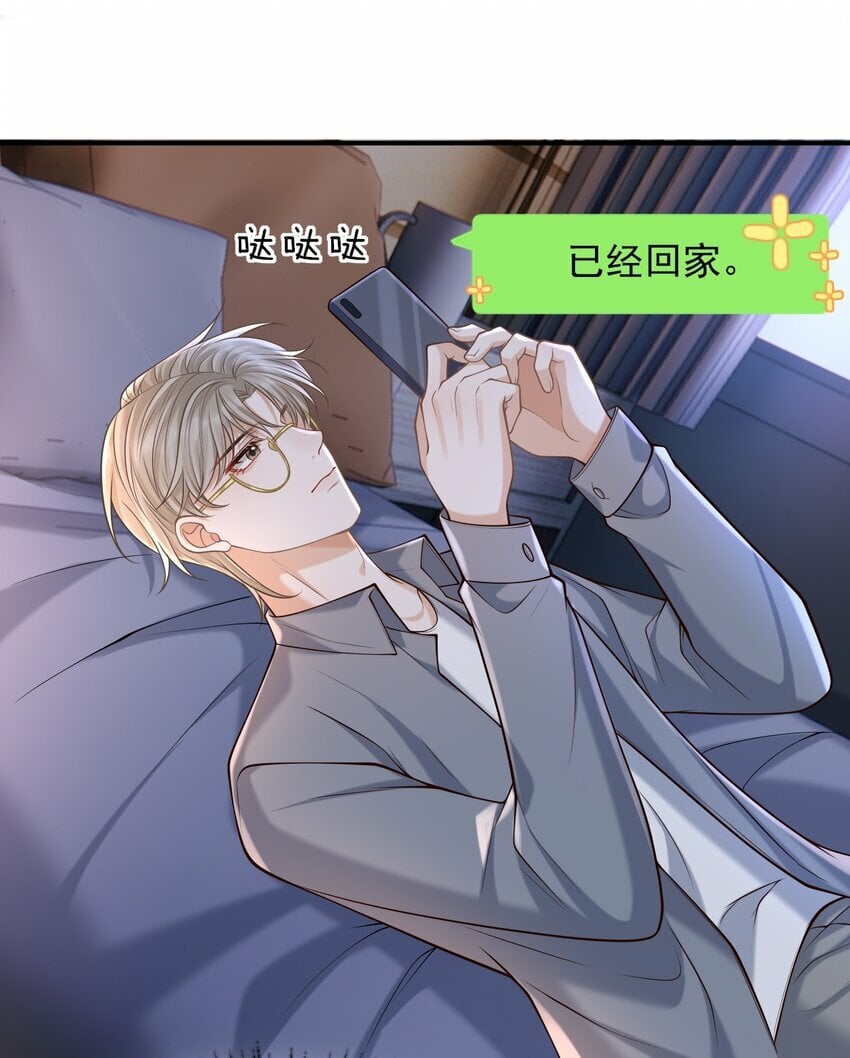 037 你想当那个挑盖头的人吗？25