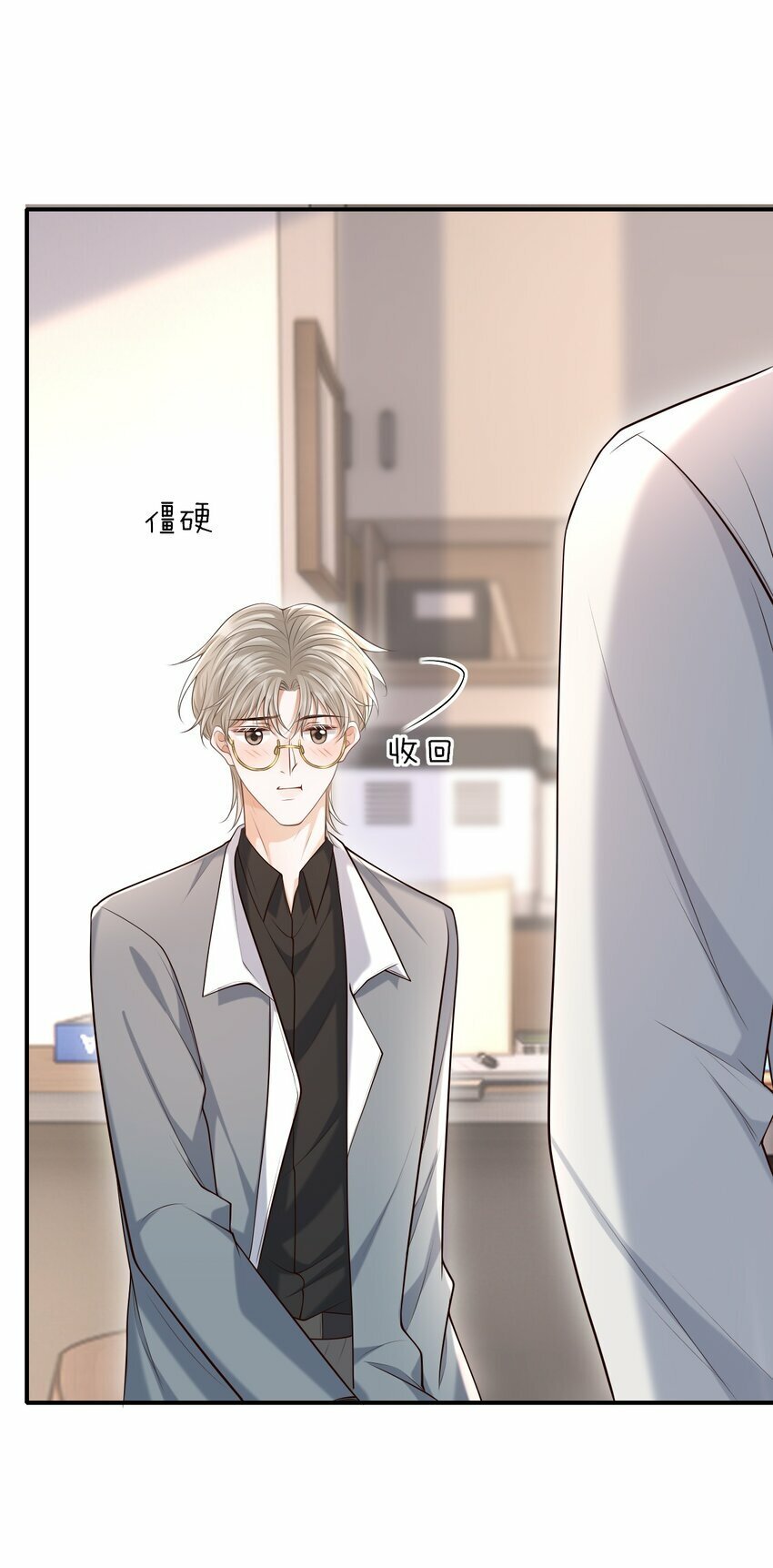 030 当我的模特吗？7