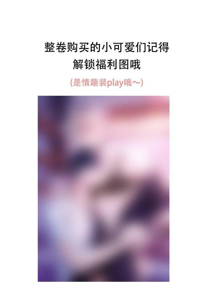 025 你被上了？！49