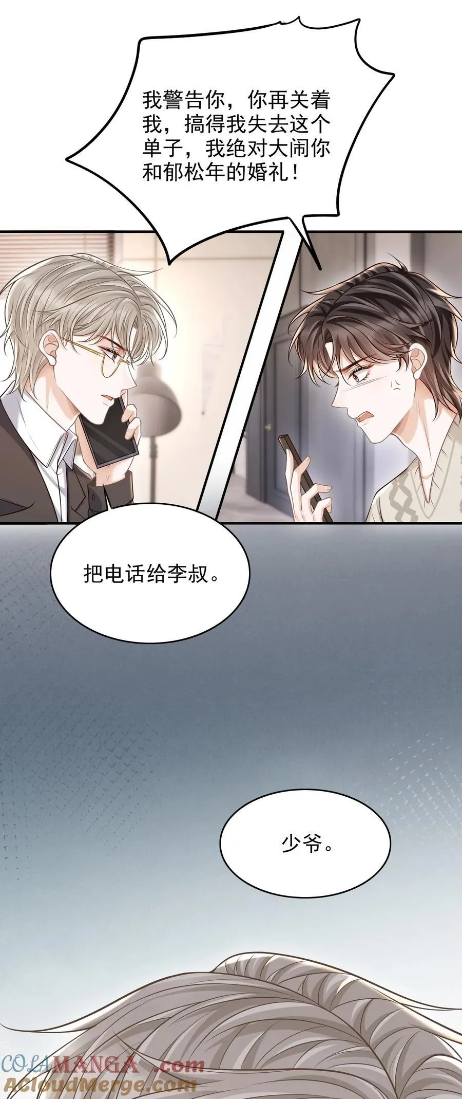 060 我以为会很惊喜的45