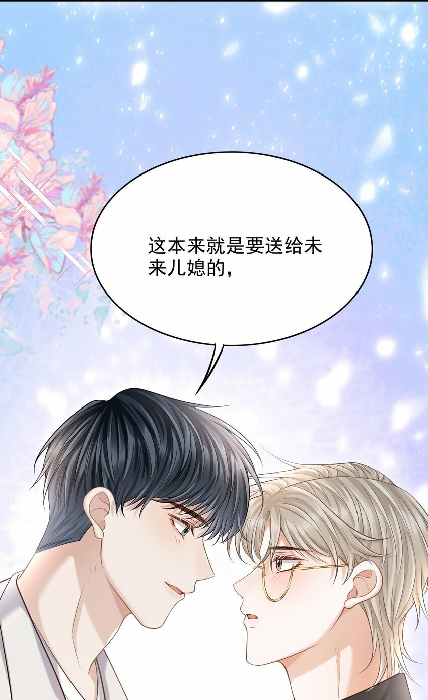 028 有对象，对象是我！39