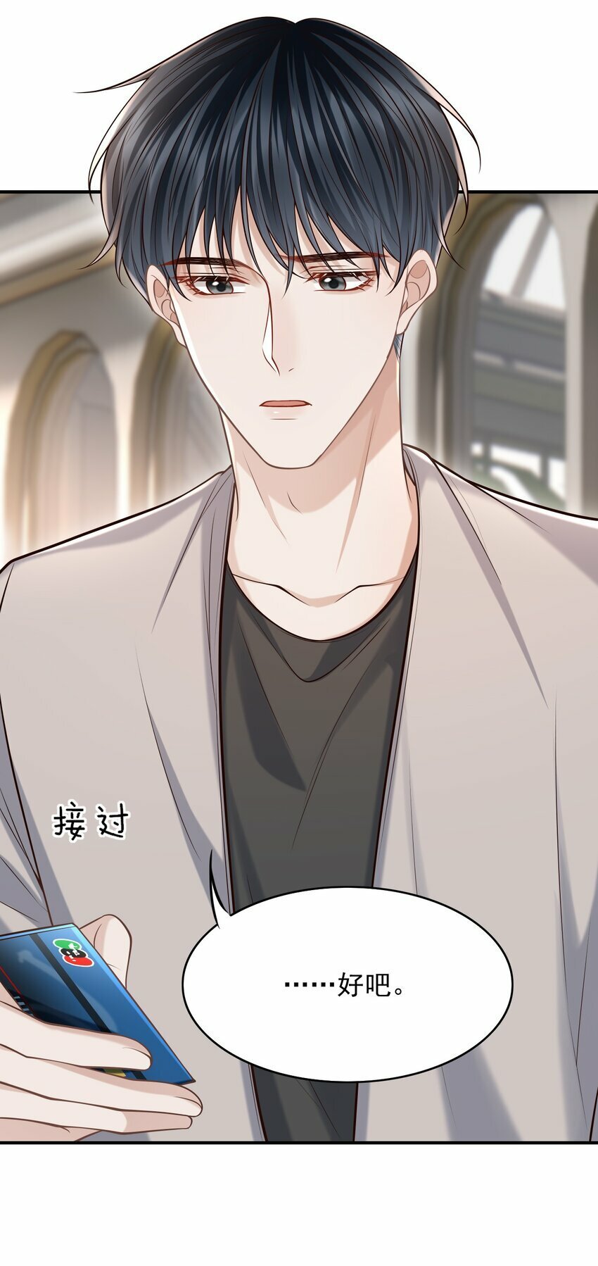 037 你想当那个挑盖头的人吗？14