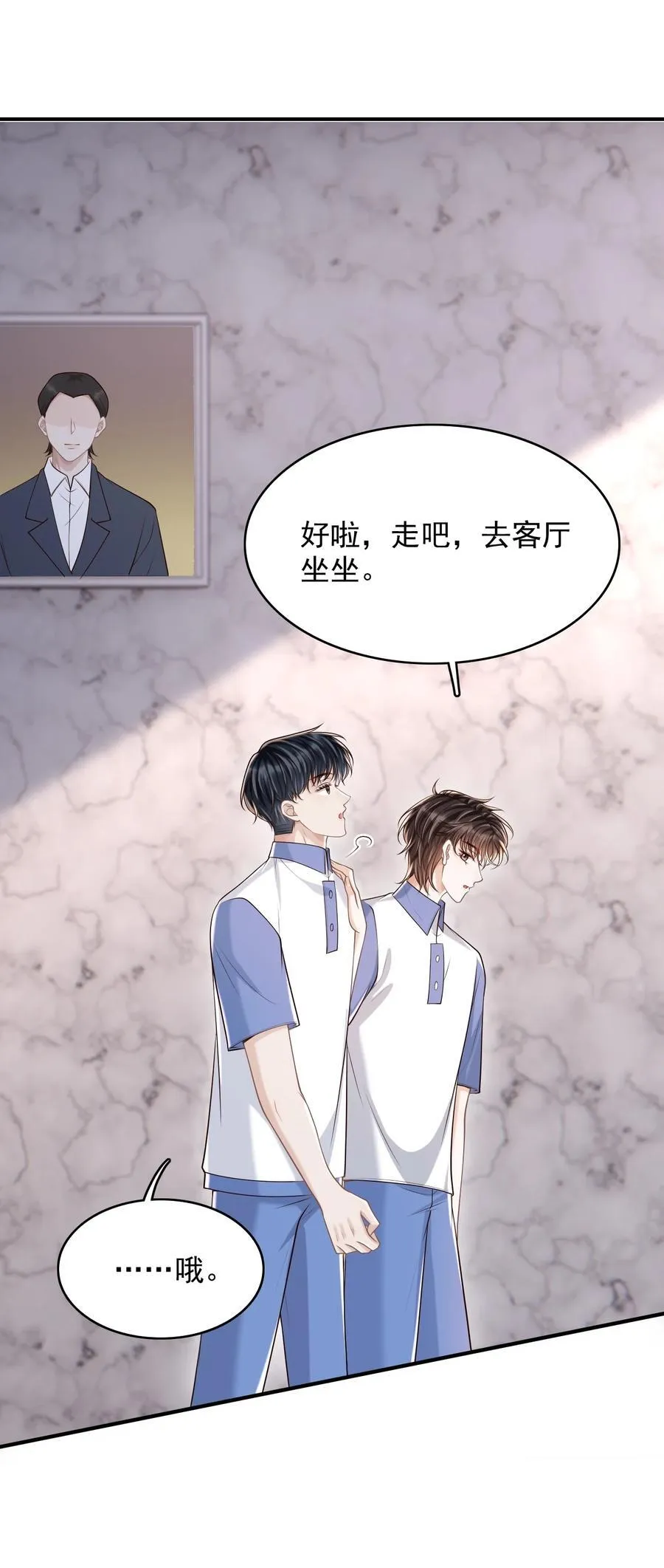 073 你真的好漂亮！7