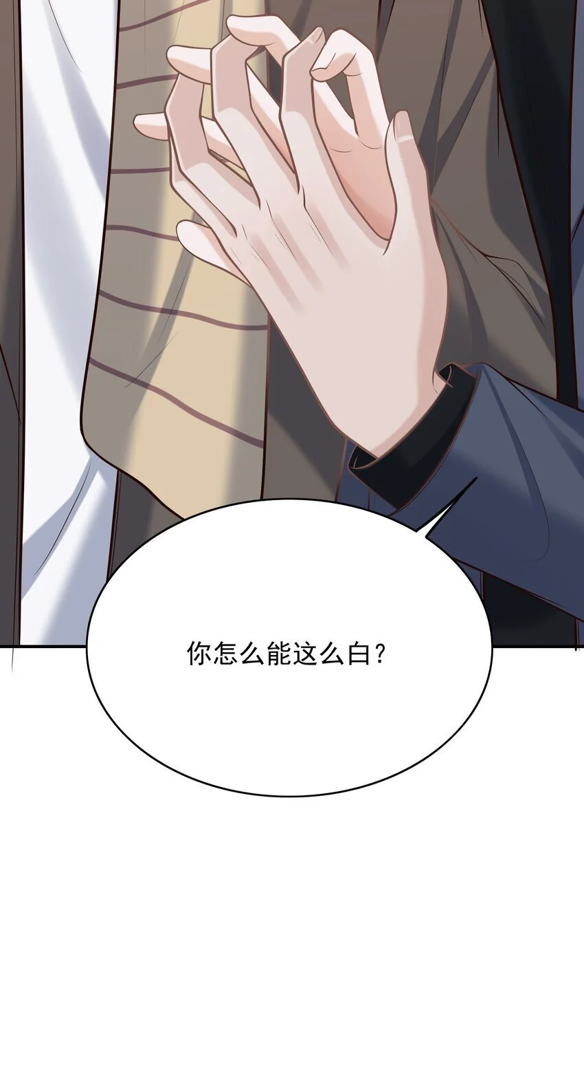 055 配你刚好！51