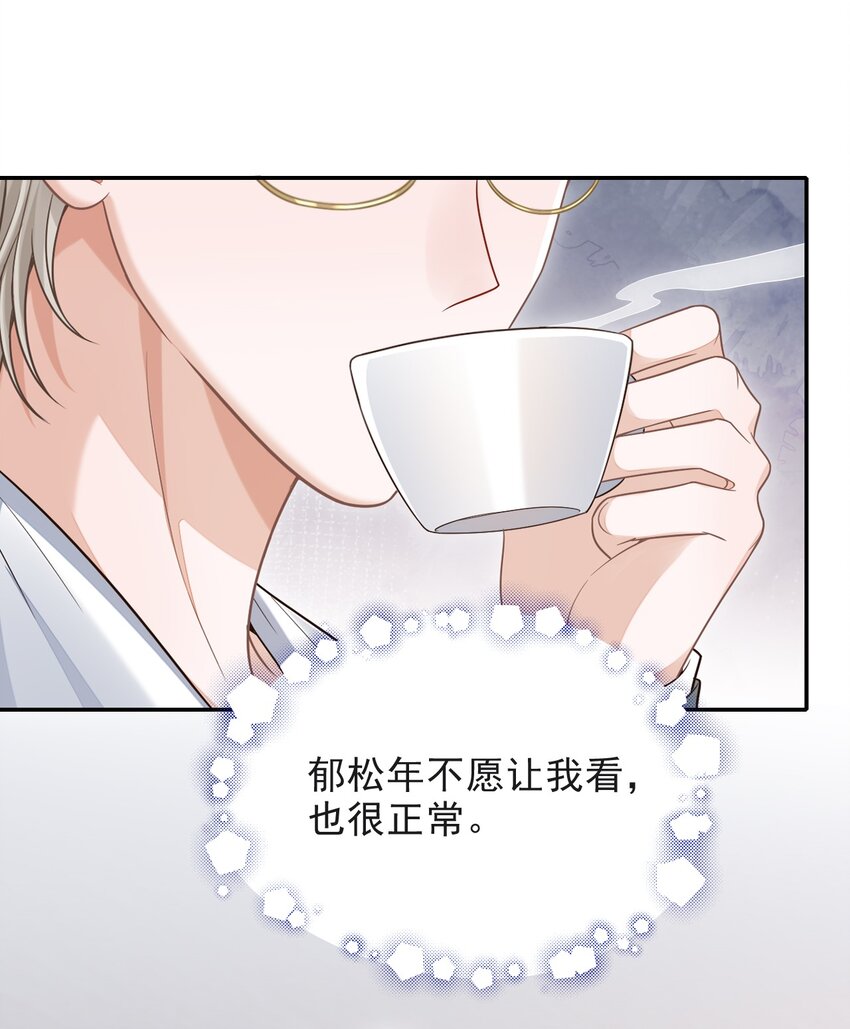 005 手掌好烫！16
