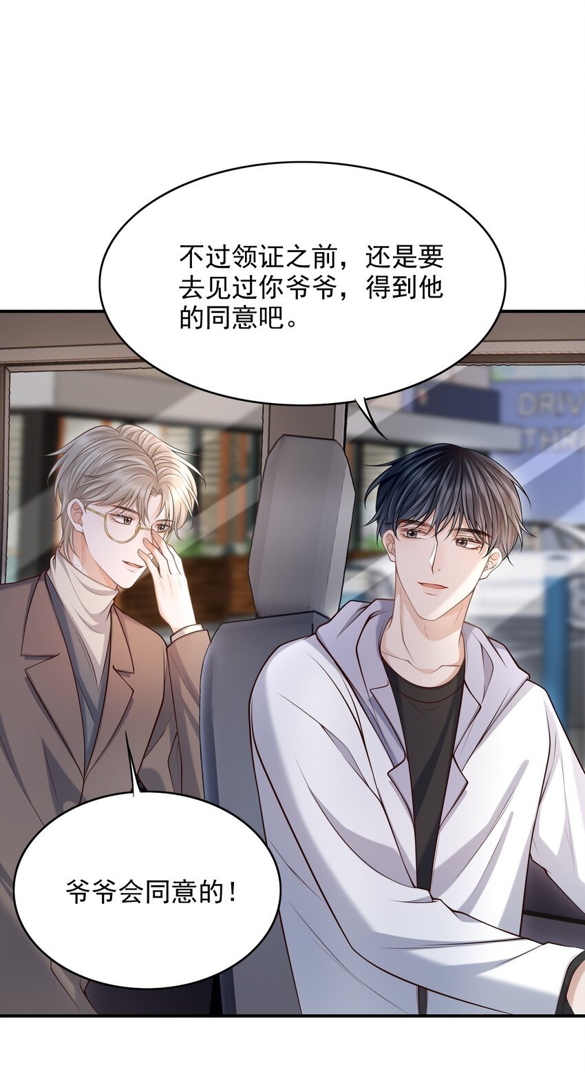 027 你从哪找的这个宝贝！32