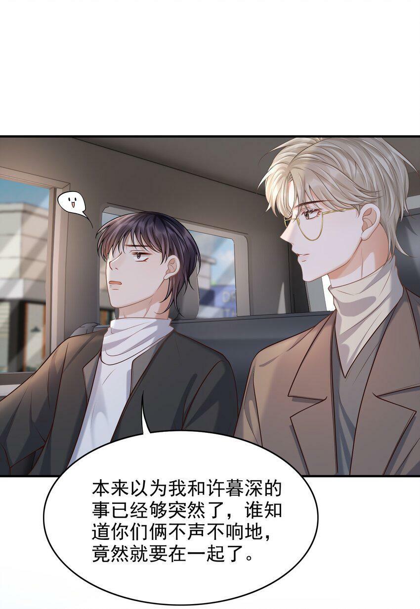026 遮遮你的痕迹！42