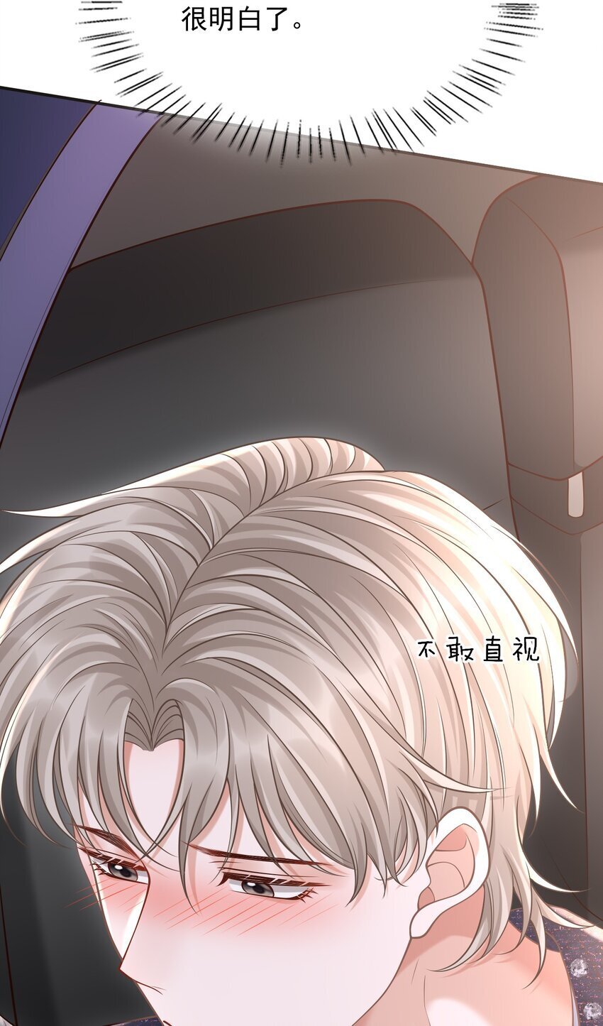 040 你醉了！50