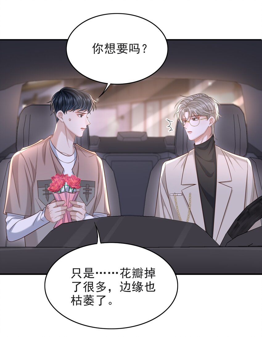 011 多看看我，好不好！16