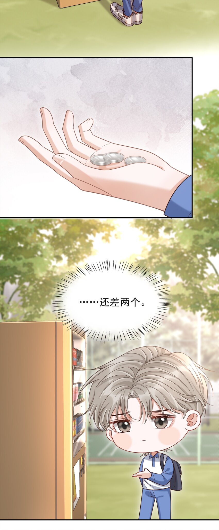 010 你怎么一直看我？10