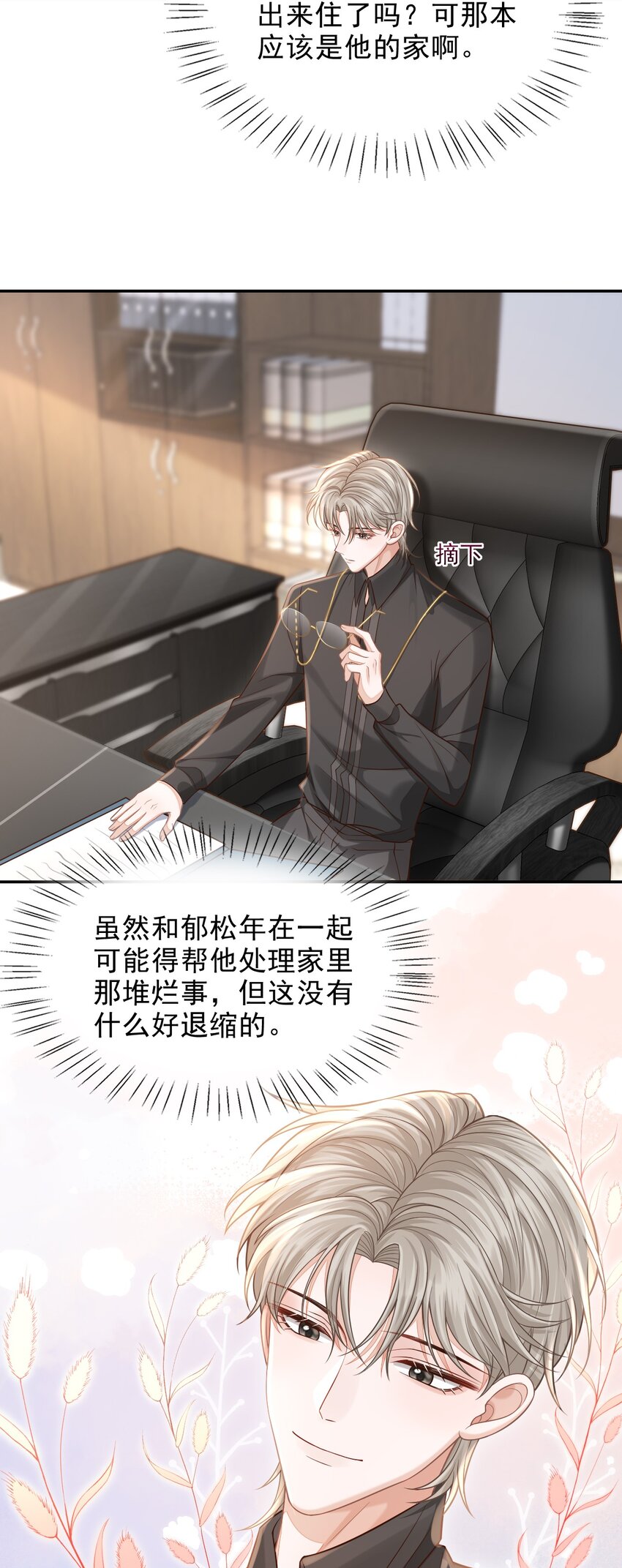 003 哥哥，你长得真好看！44