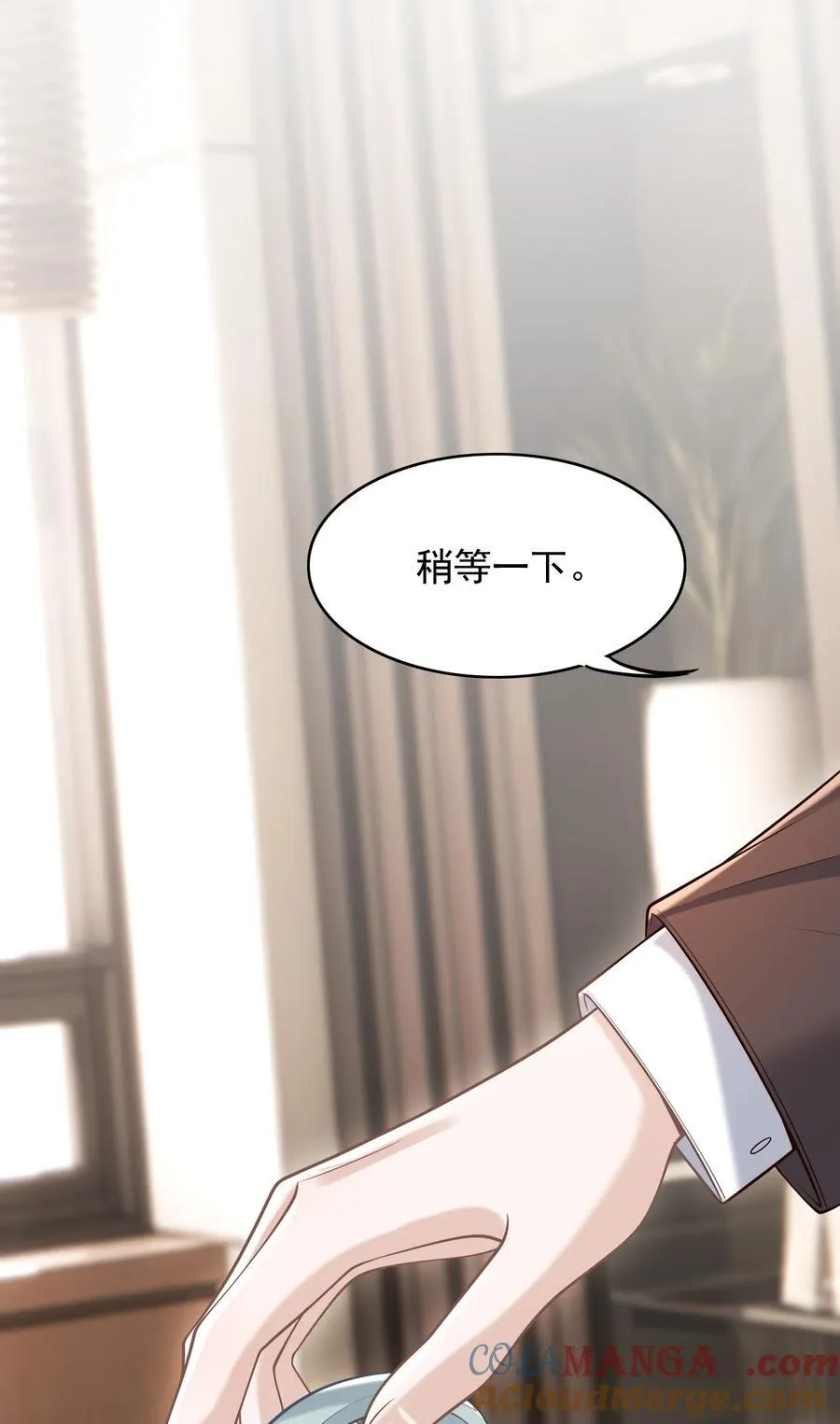 061 你想不想我啊？21