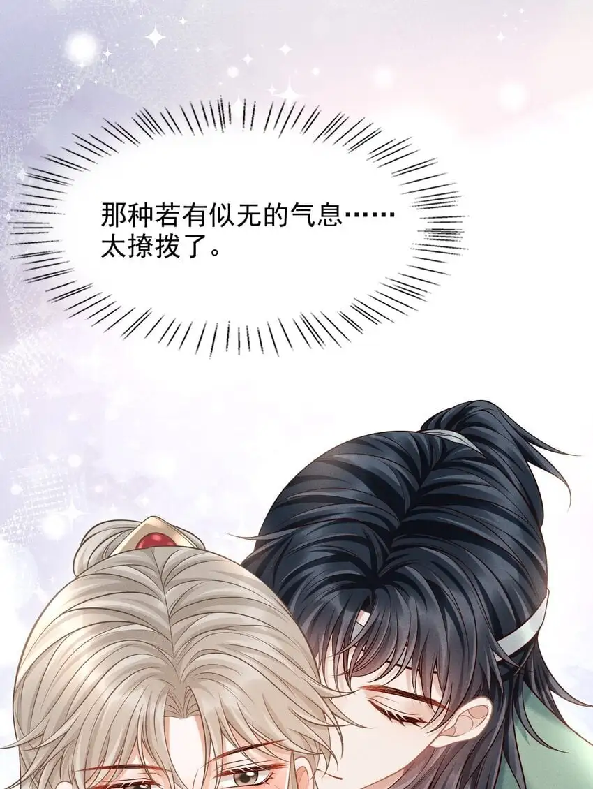 古风番外 在身上作画？！（下）14