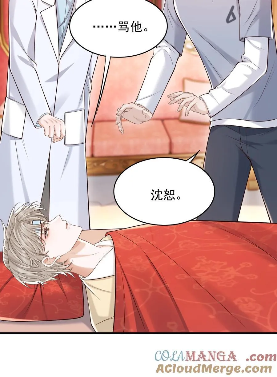 067 怎么折腾得这么厉害！21