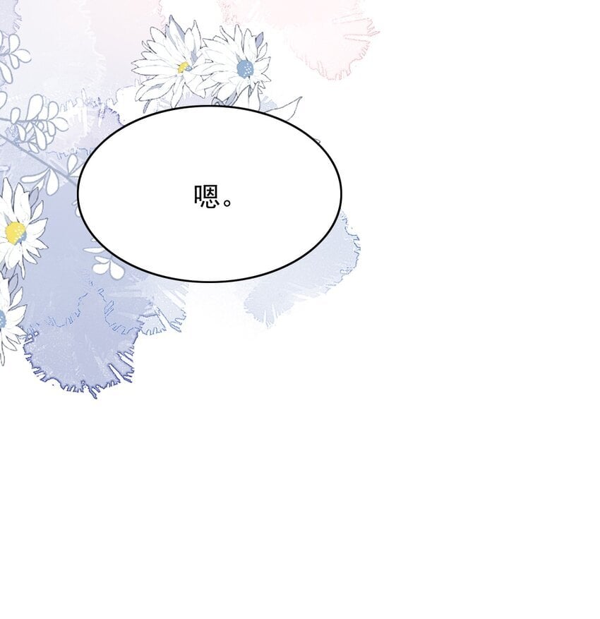 042 你先别乱动！35