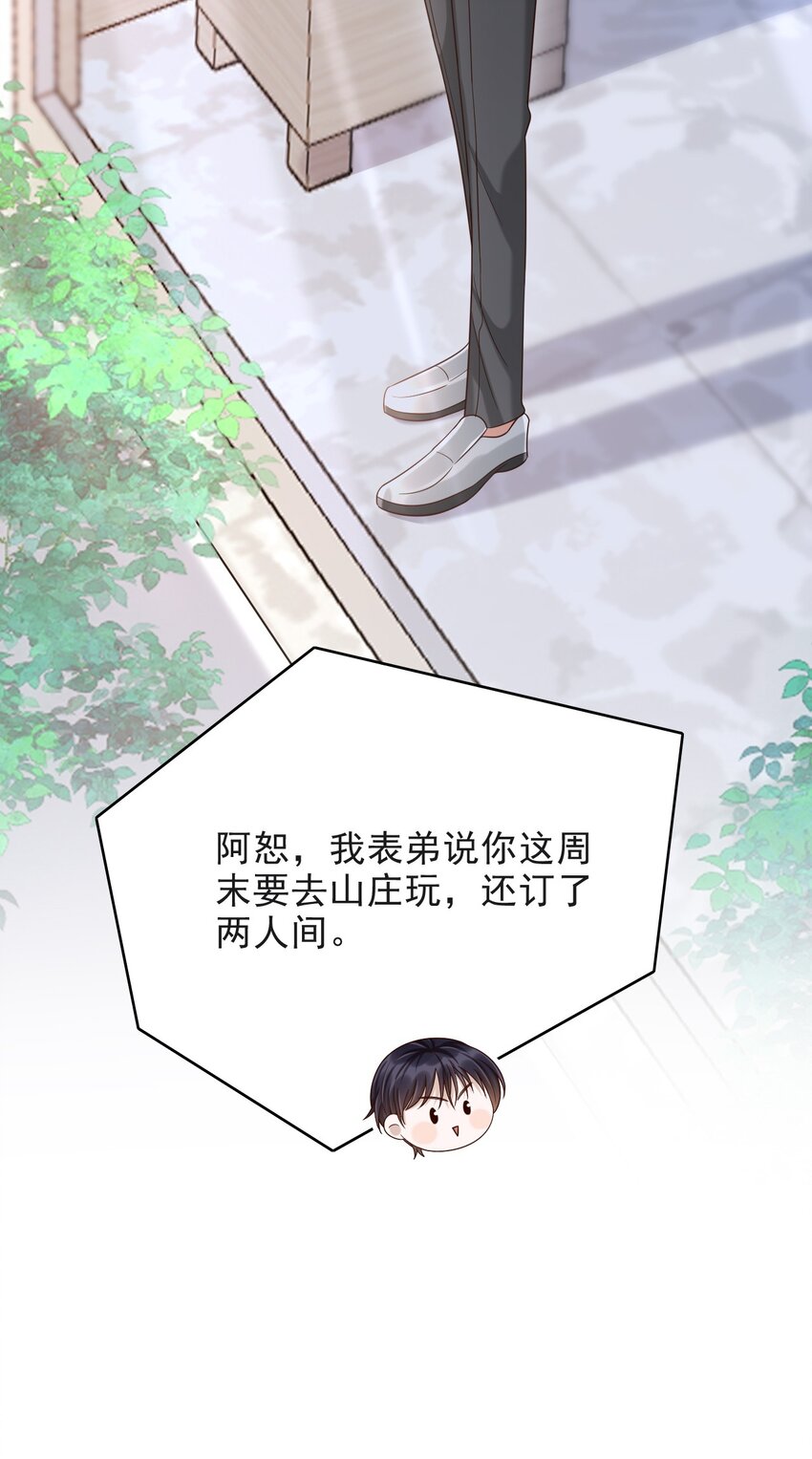012 四人的修罗场！4