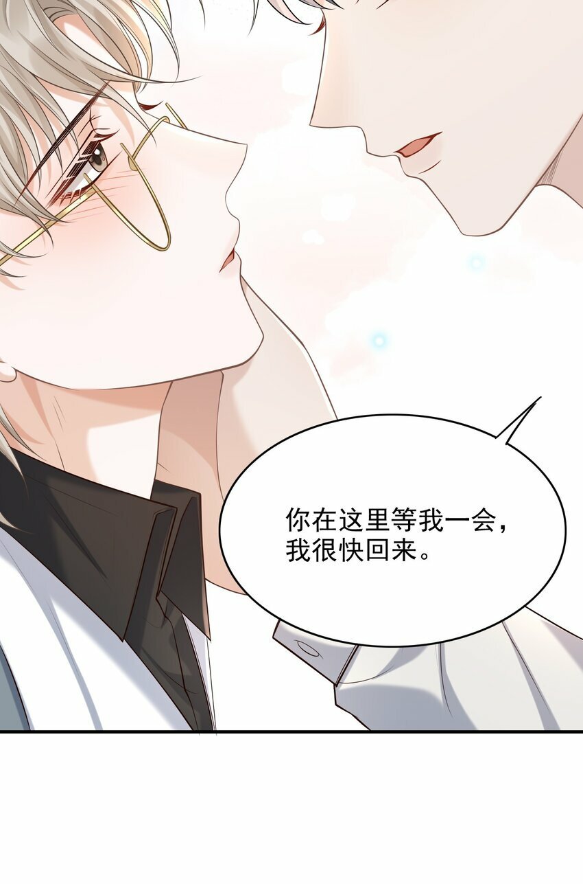 030 当我的模特吗？6