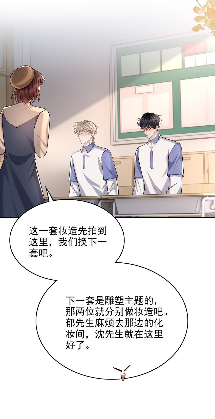047 这太羞耻了！33