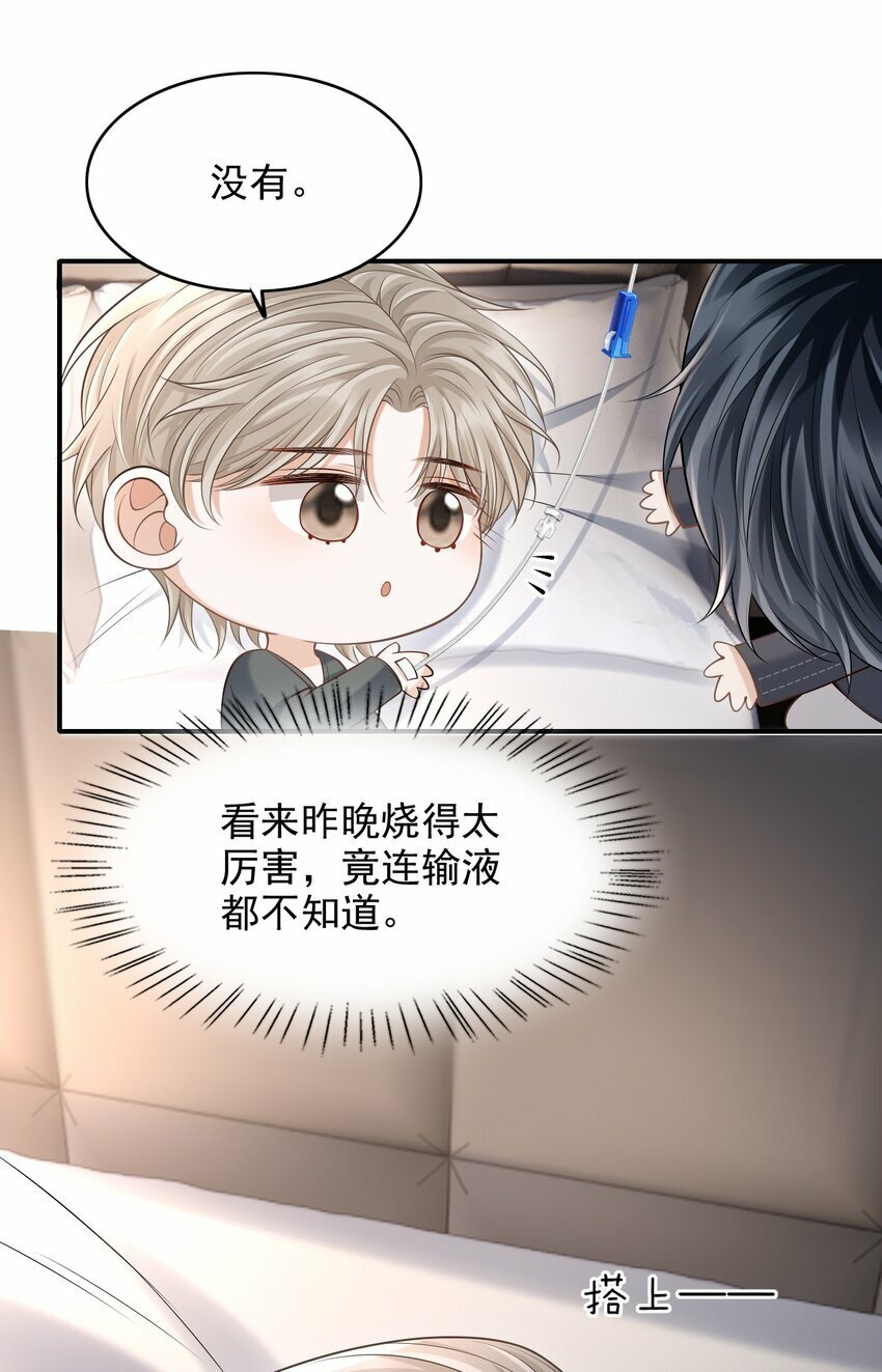 033 梦里说什么都可以20
