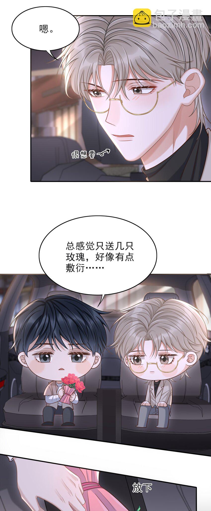 011 多看看我，好不好！17