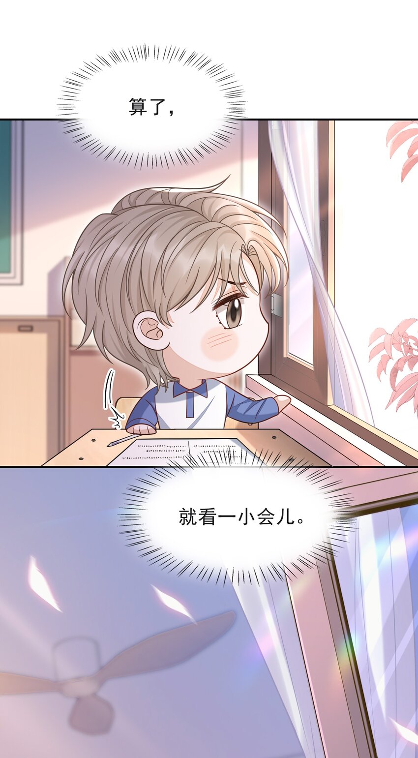 008 不是一见钟情？那是见色起意？17
