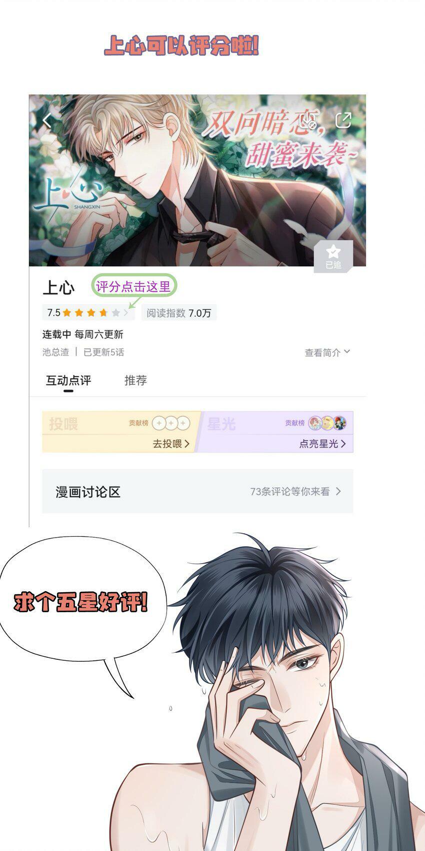 024 我们在一起吧！42