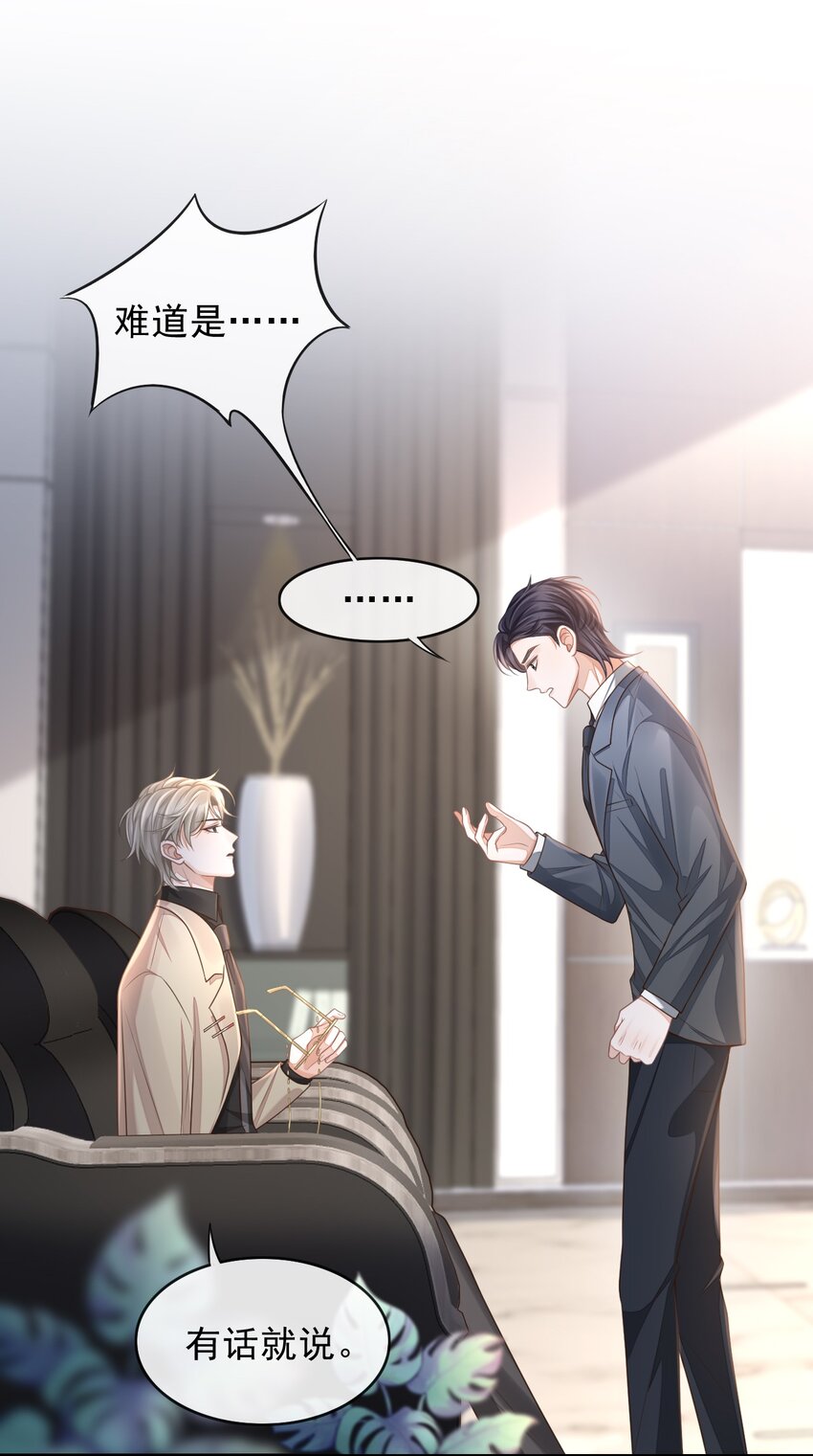 001 你要和我在一起吗？9