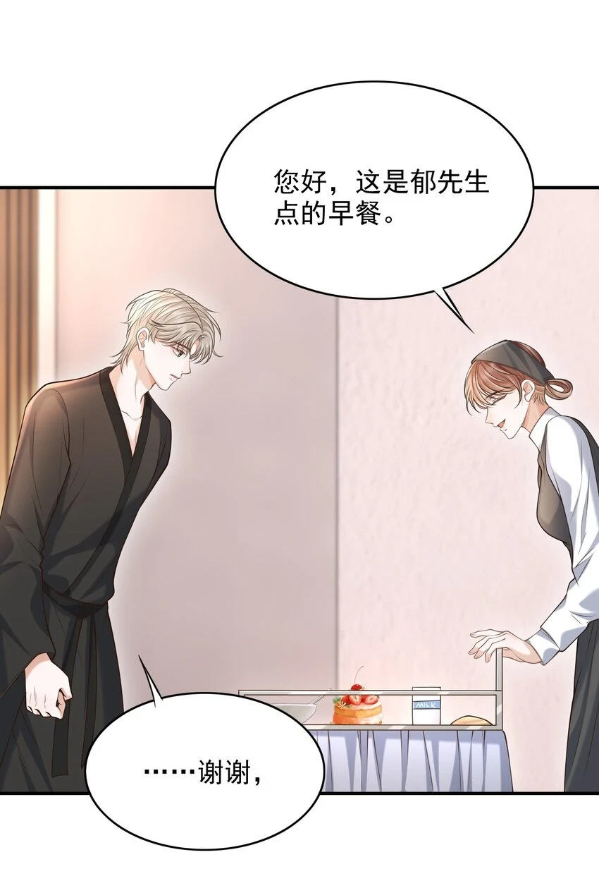 023 嘴对嘴教吗？3