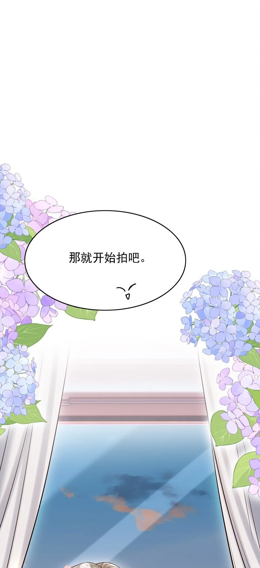 048 会不会过于露骨了？！12