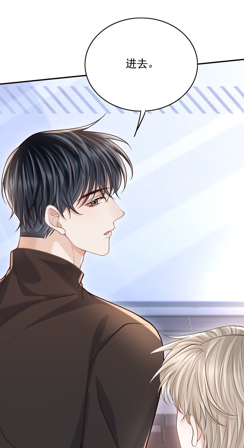 044 他会和我领证吗？38