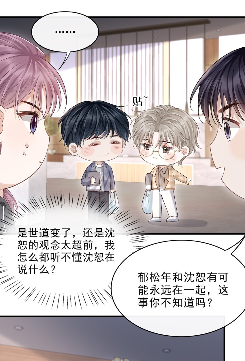 017 这身材，扣子会崩坏的吧！19