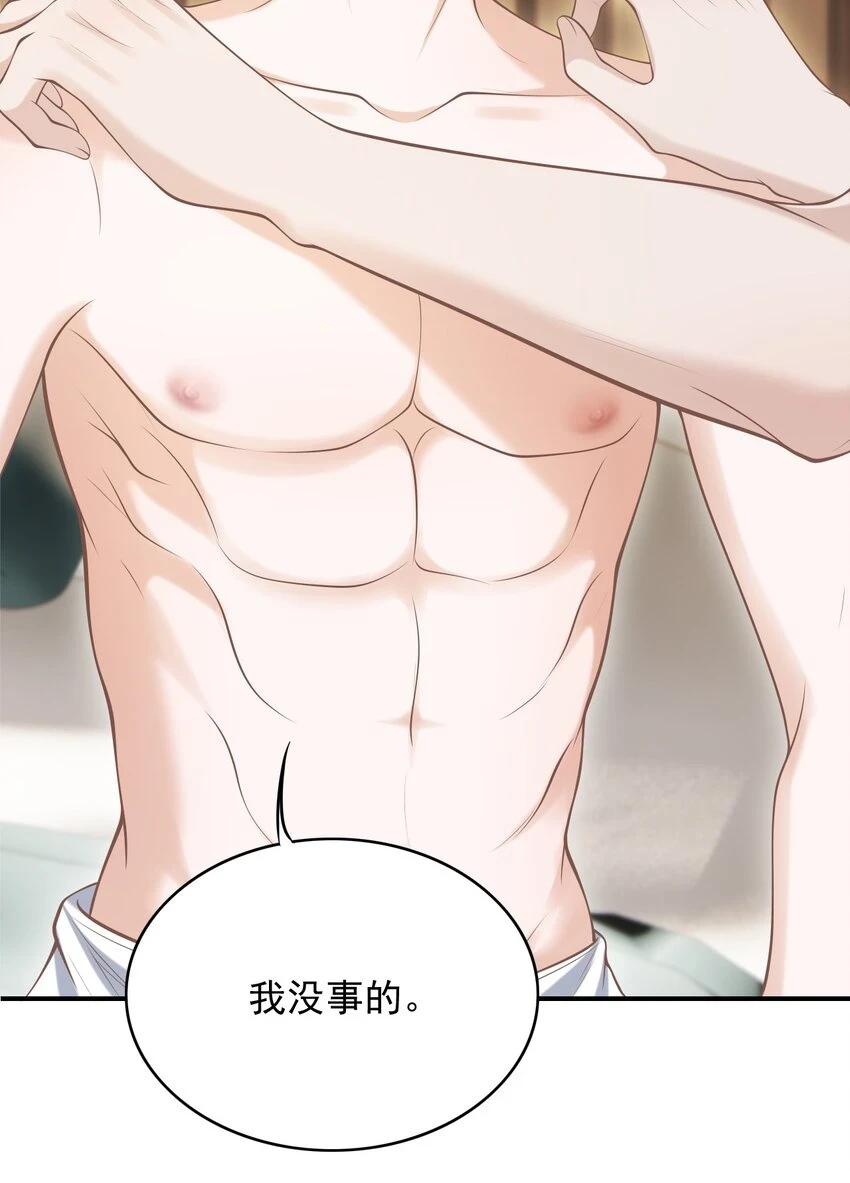 022 野性的味道33