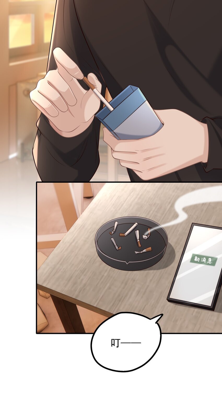 045 合法夫夫！24