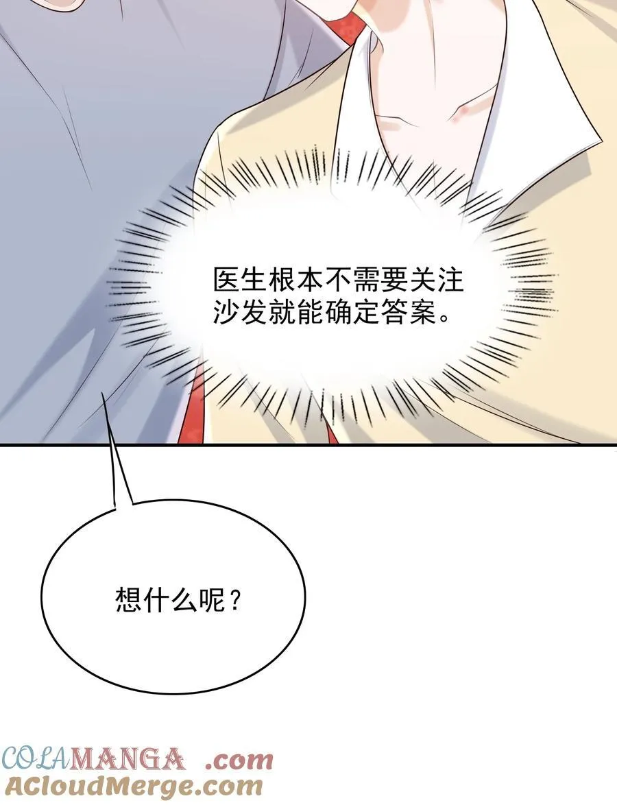 070 还没吃饱？24